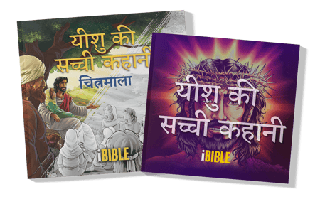 2-books-alt-1 2-books-alt-1