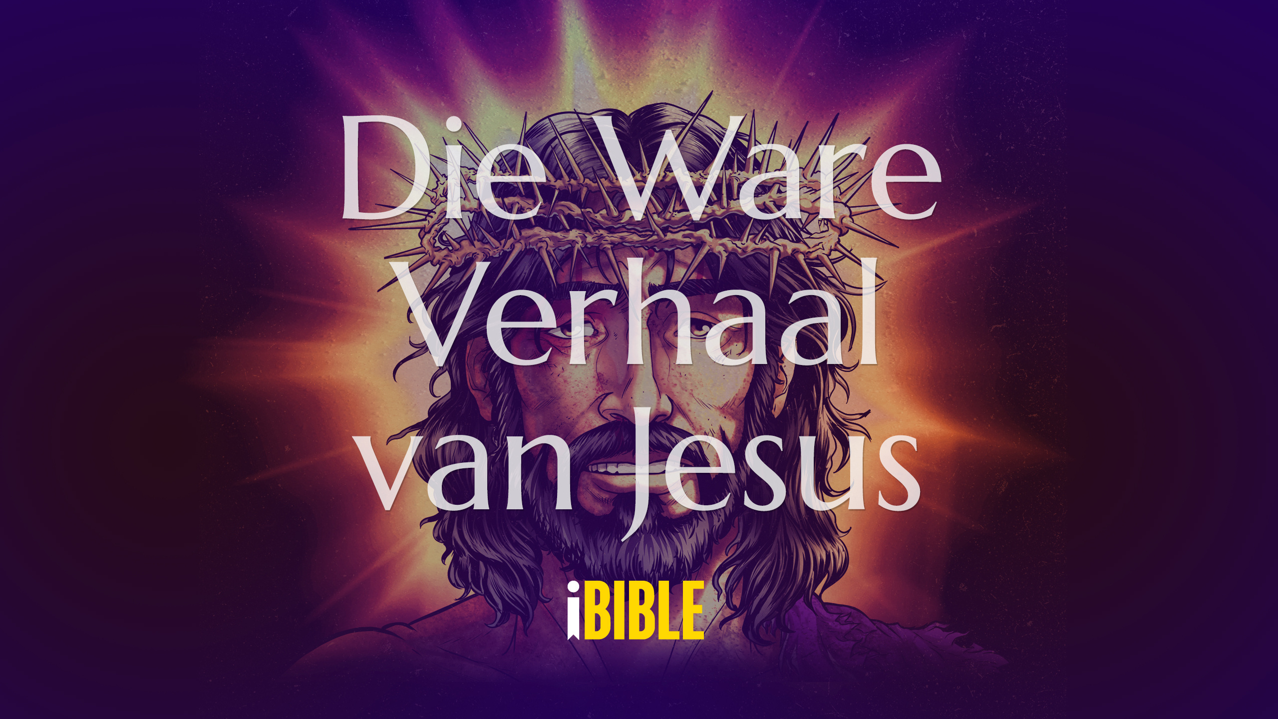 Afrikaans Image