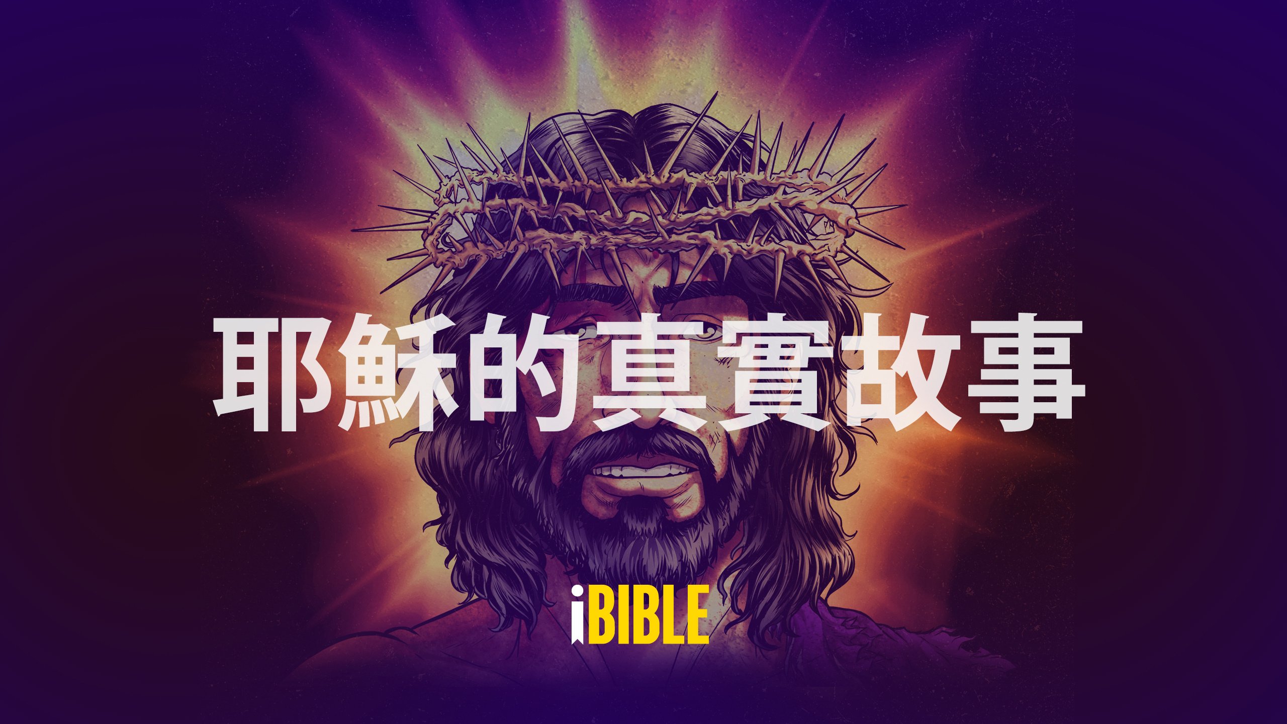Cantonese Image
