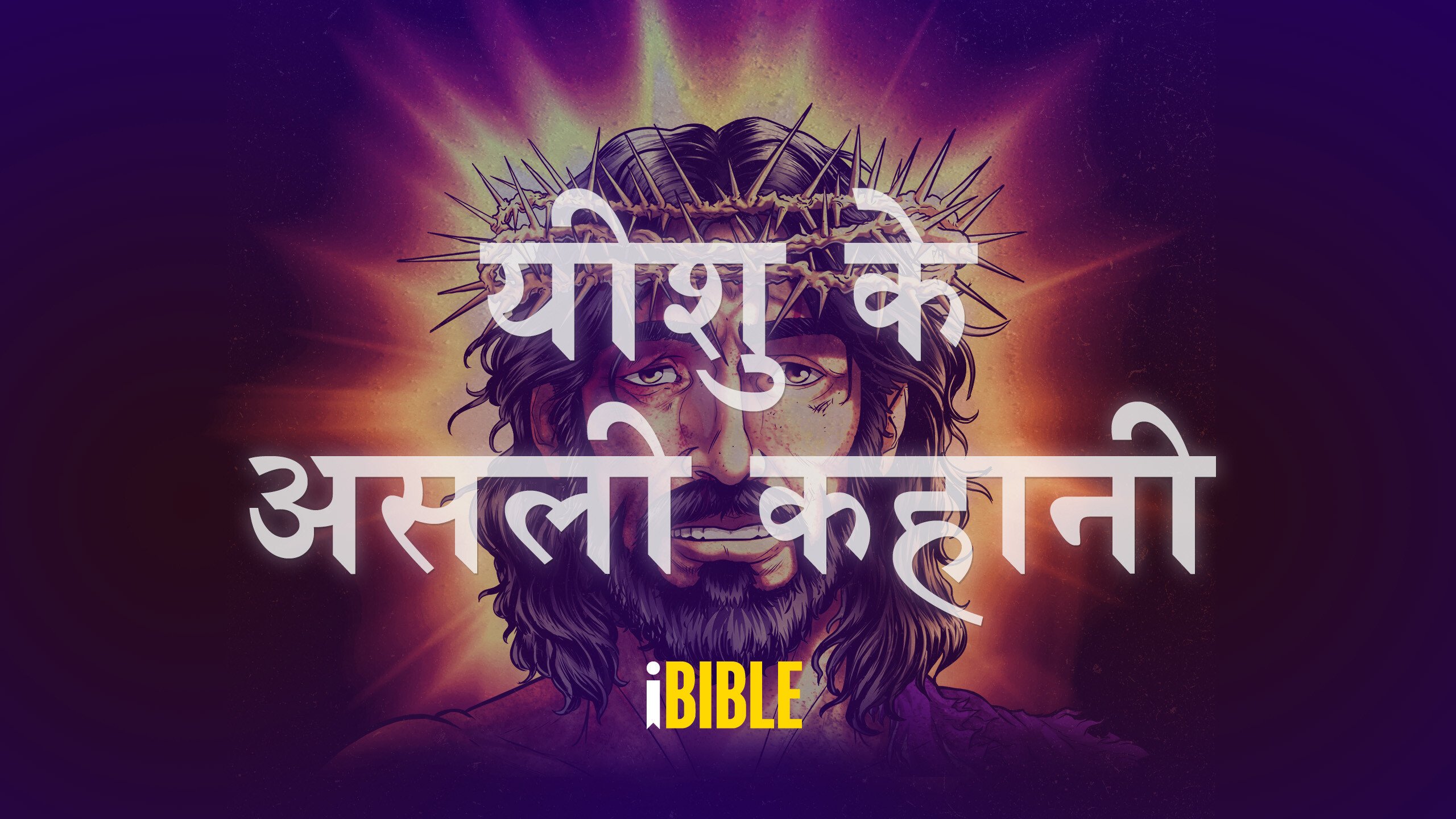 Maithili Image