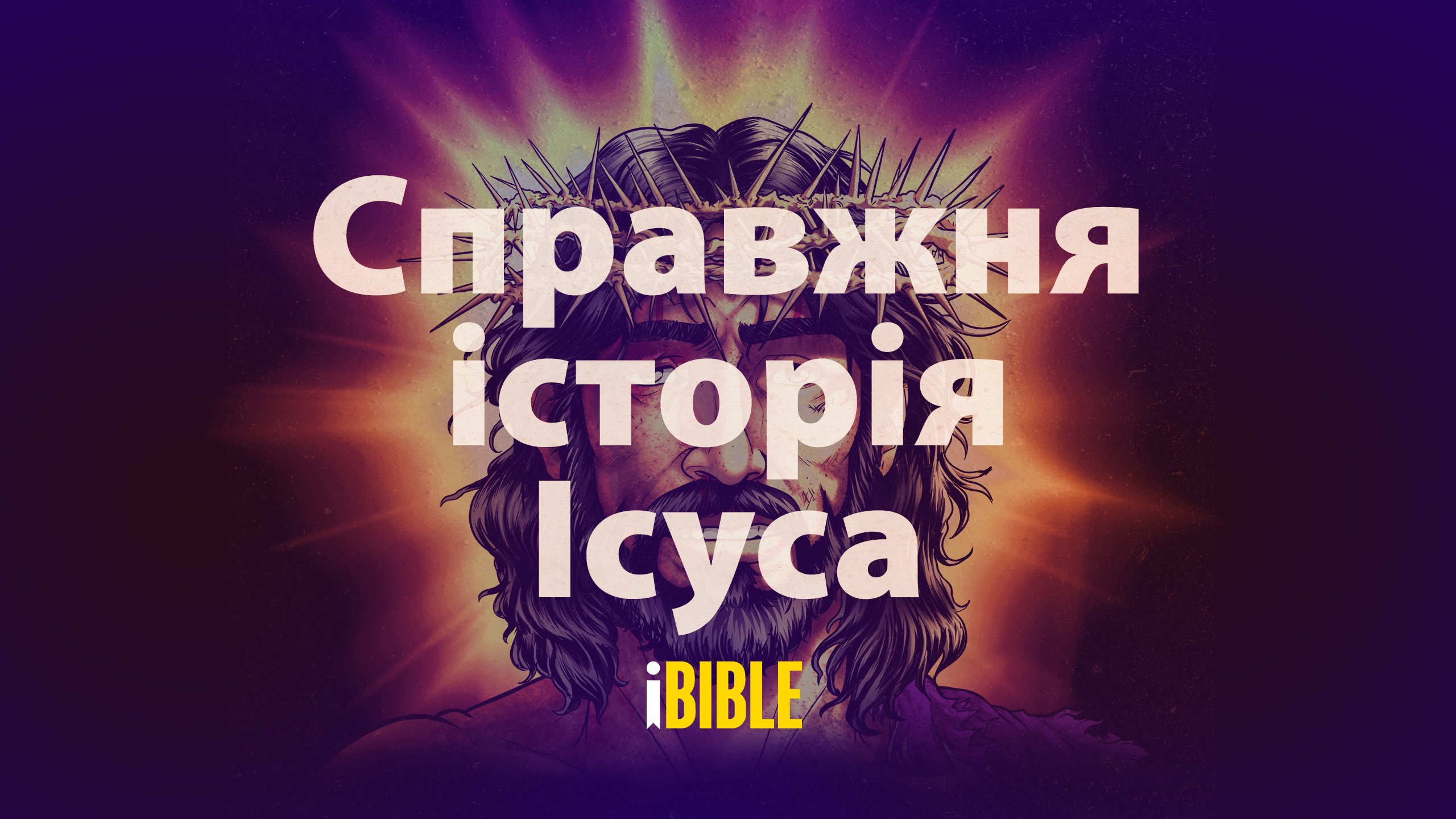 Ukrainian Image