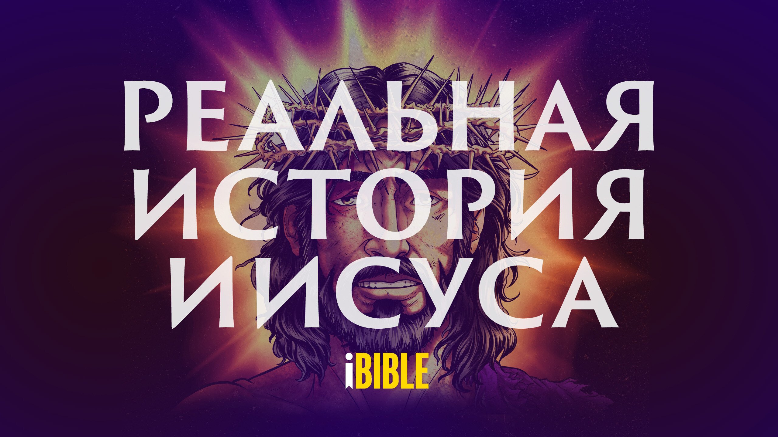 Russian Image