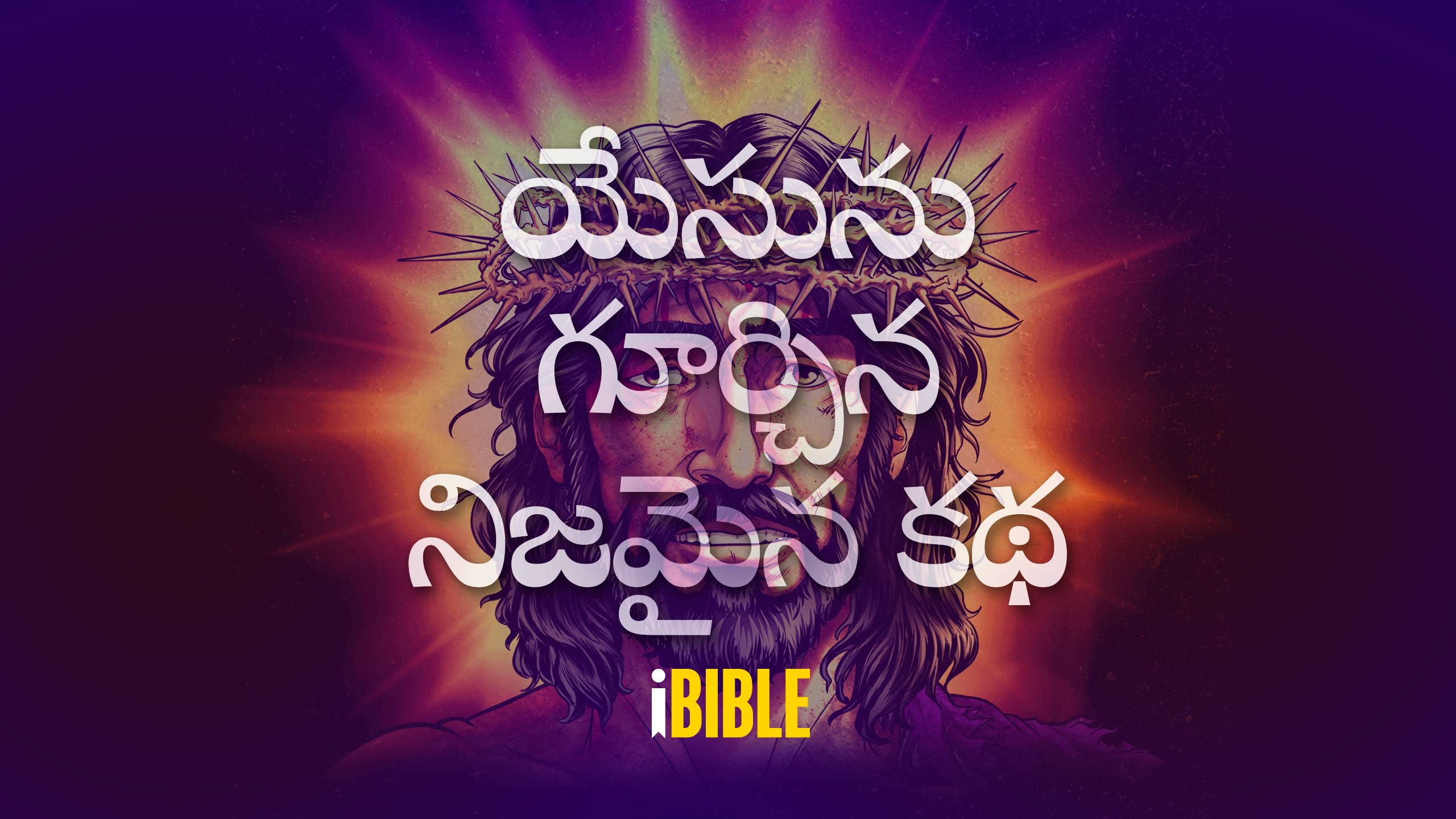 Telugu Image