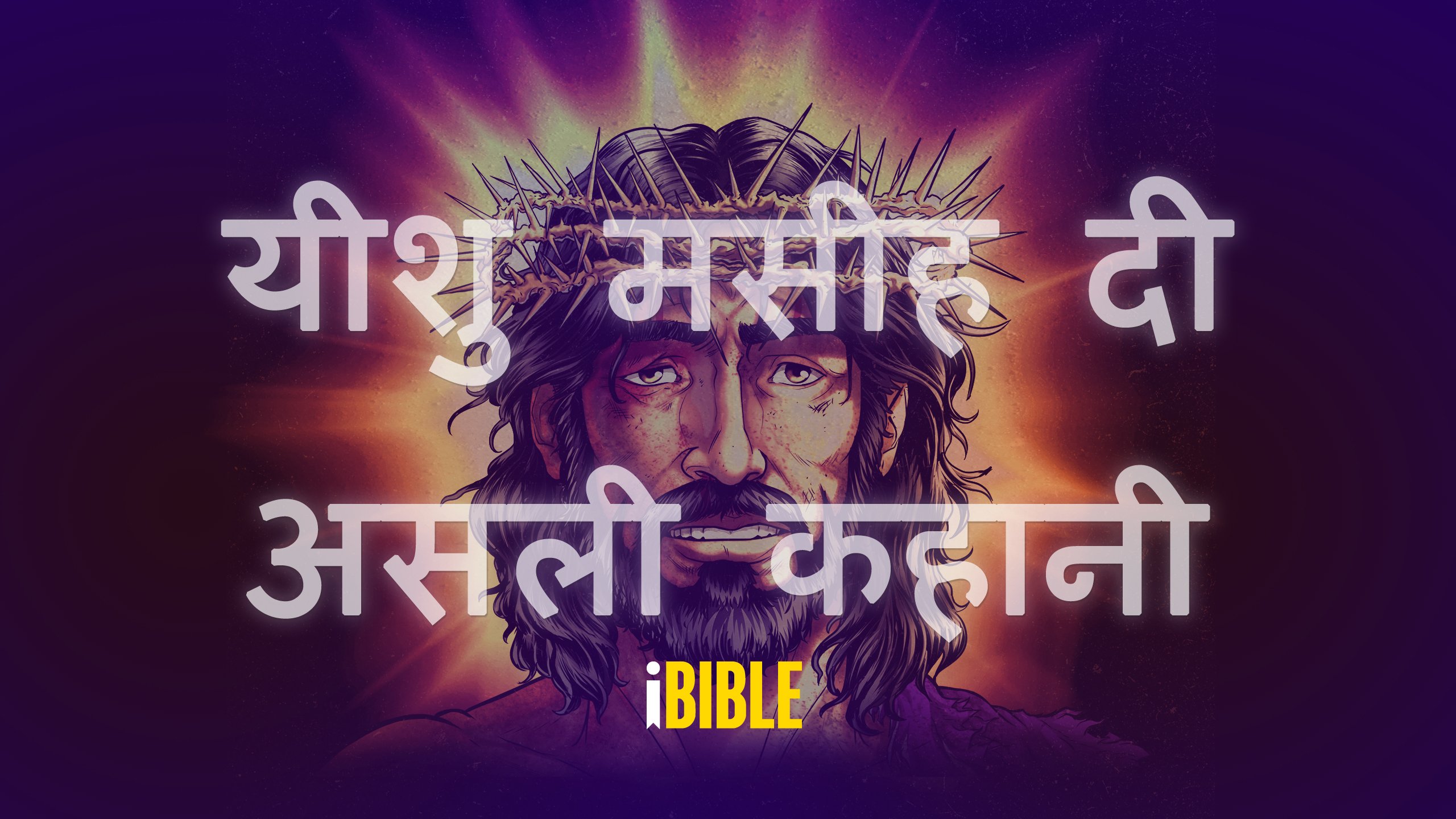 Dogri Image