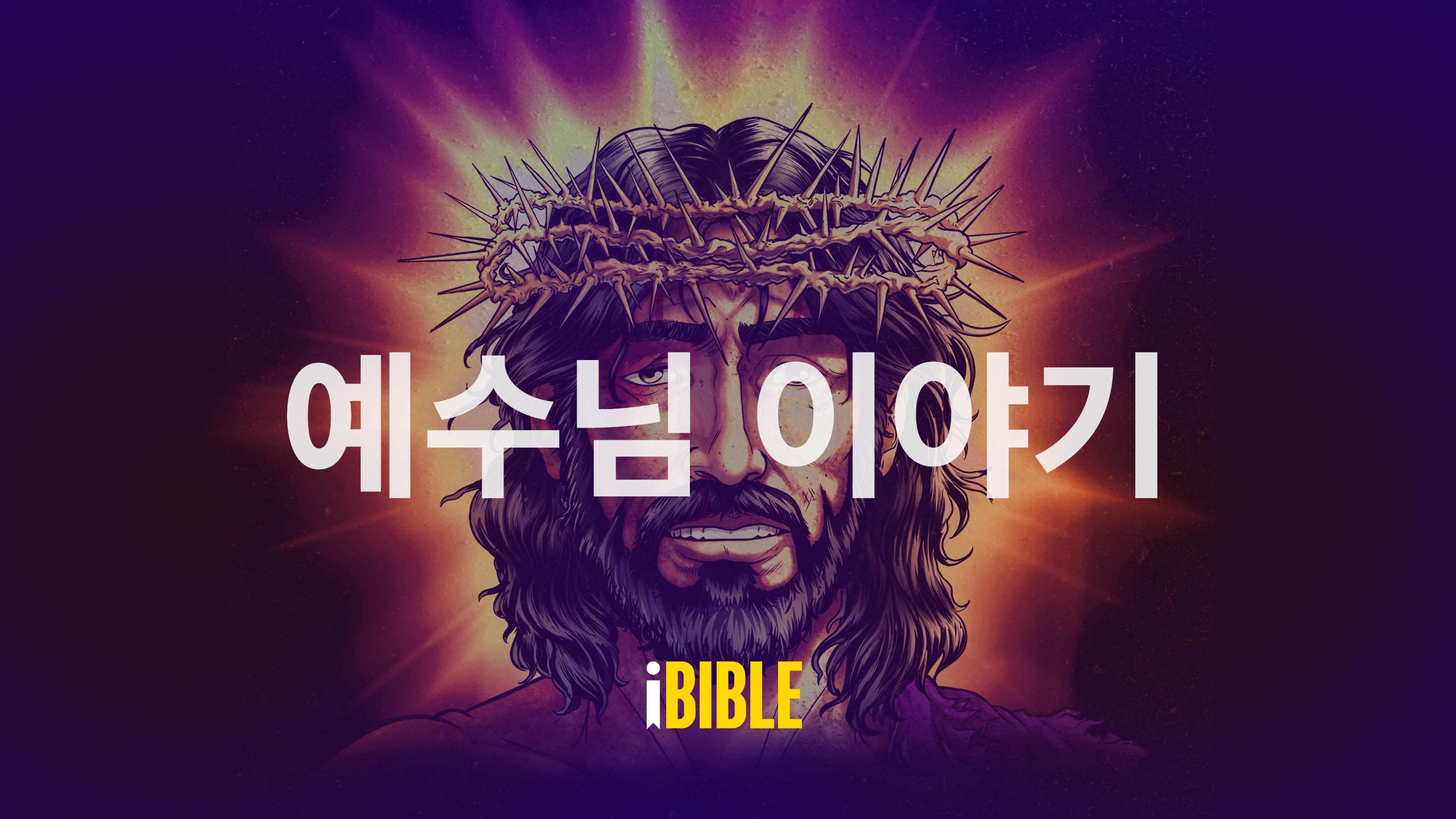 Korean Image